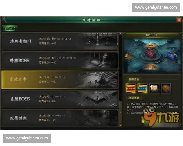 一血奖励机制全面解析与提升策略助力玩家快速取得首杀